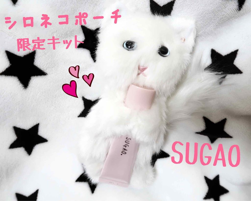 スノーホイップクリーム/SUGAO®/化粧下地を使ったクチコミ(1枚目)