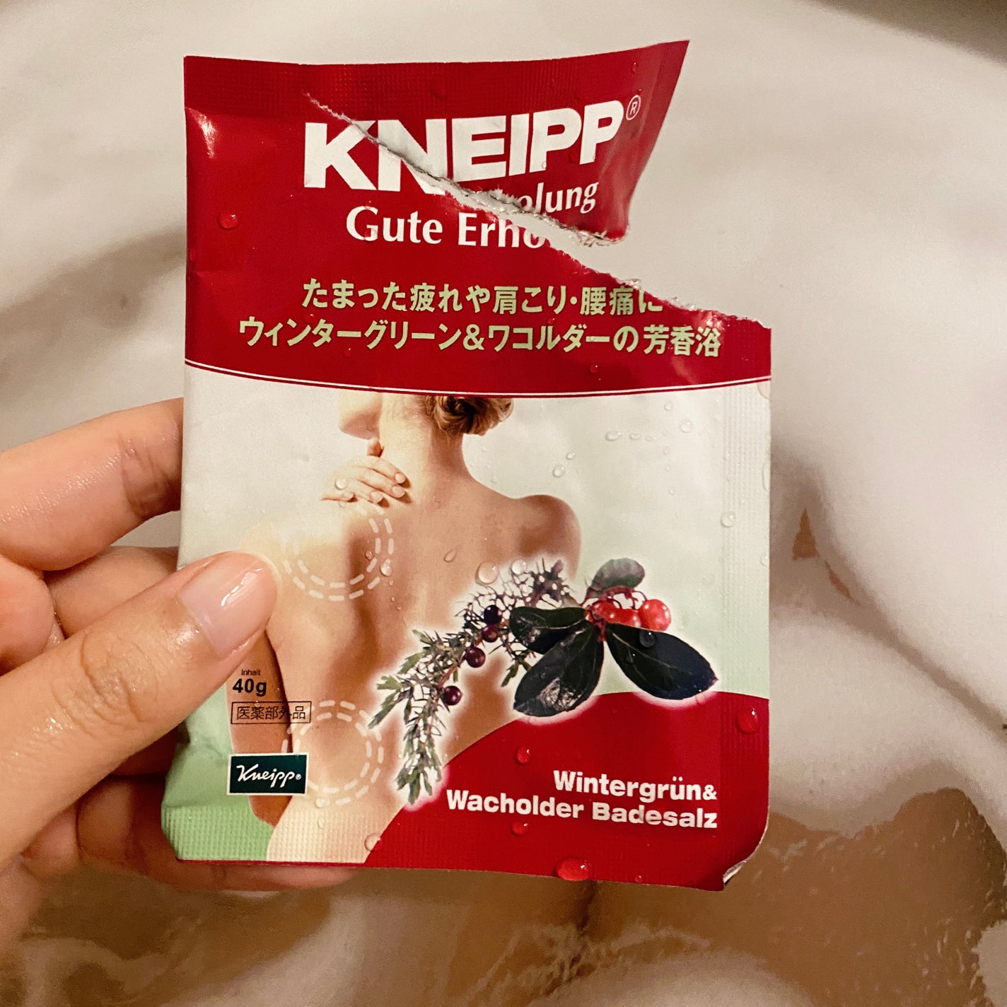 クナイプ グーテエアホールング バスソルト ウィンターグリーン&ワコルダーの香り/クナイプ/無機塩系入浴剤を使ったクチコミ(1枚目)