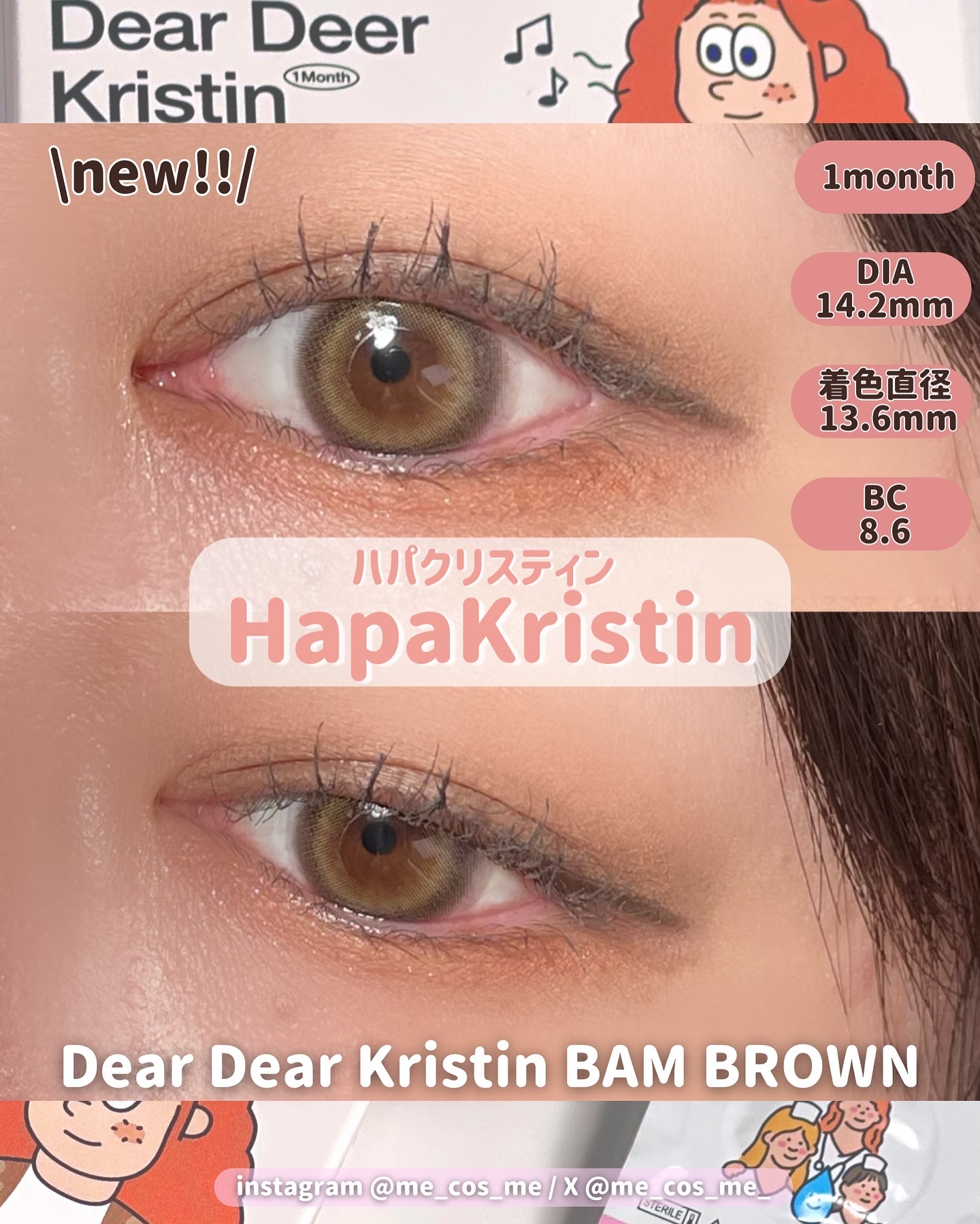 Dear Deer Kristen 1month/Hapa kristin/ワンデー（１DAY）カラコンを使ったクチコミ（1枚目）