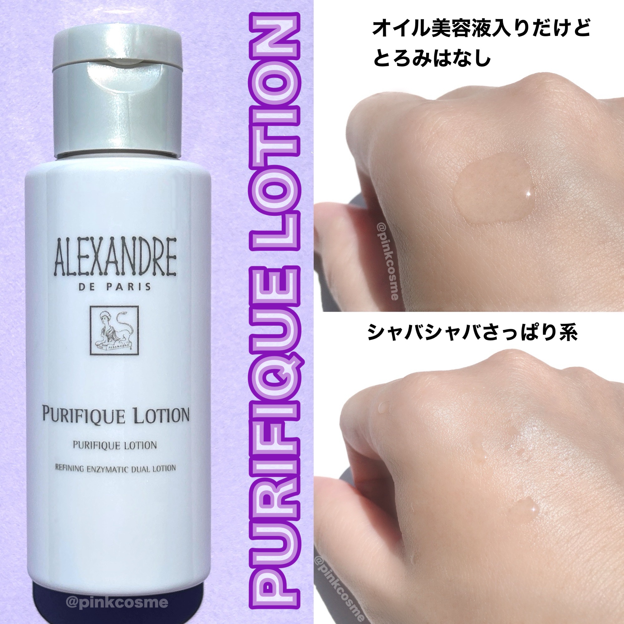 未開封品　プロトボーテ　UV　日焼け止めクリーム アレクサンドル ドゥ パリ Amazon.co.jp: ロレアル アレクサンドル ドゥ パリ V