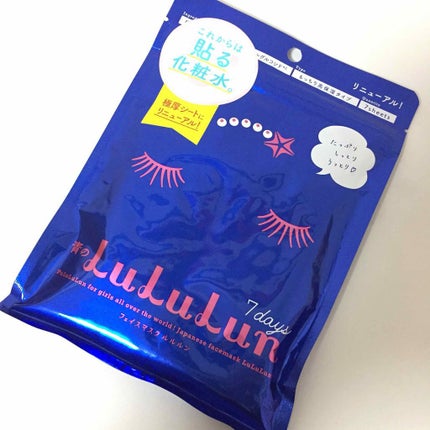 ルルルンピュア 青 (モイスト)/ルルルン/シートマスク・パックを使ったクチコミ(1枚目)