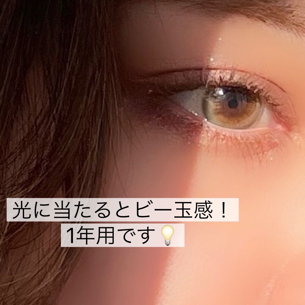 SUGAR PASTEL i/蜜のレンズ/カラーコンタクトレンズを使ったクチコミ（2枚目）