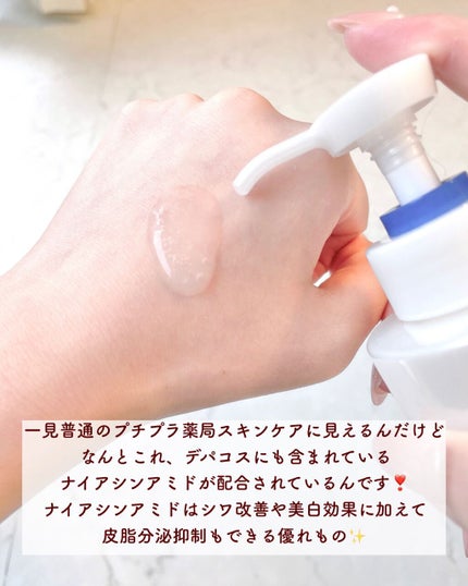 を使ったクチコミ(3枚目)