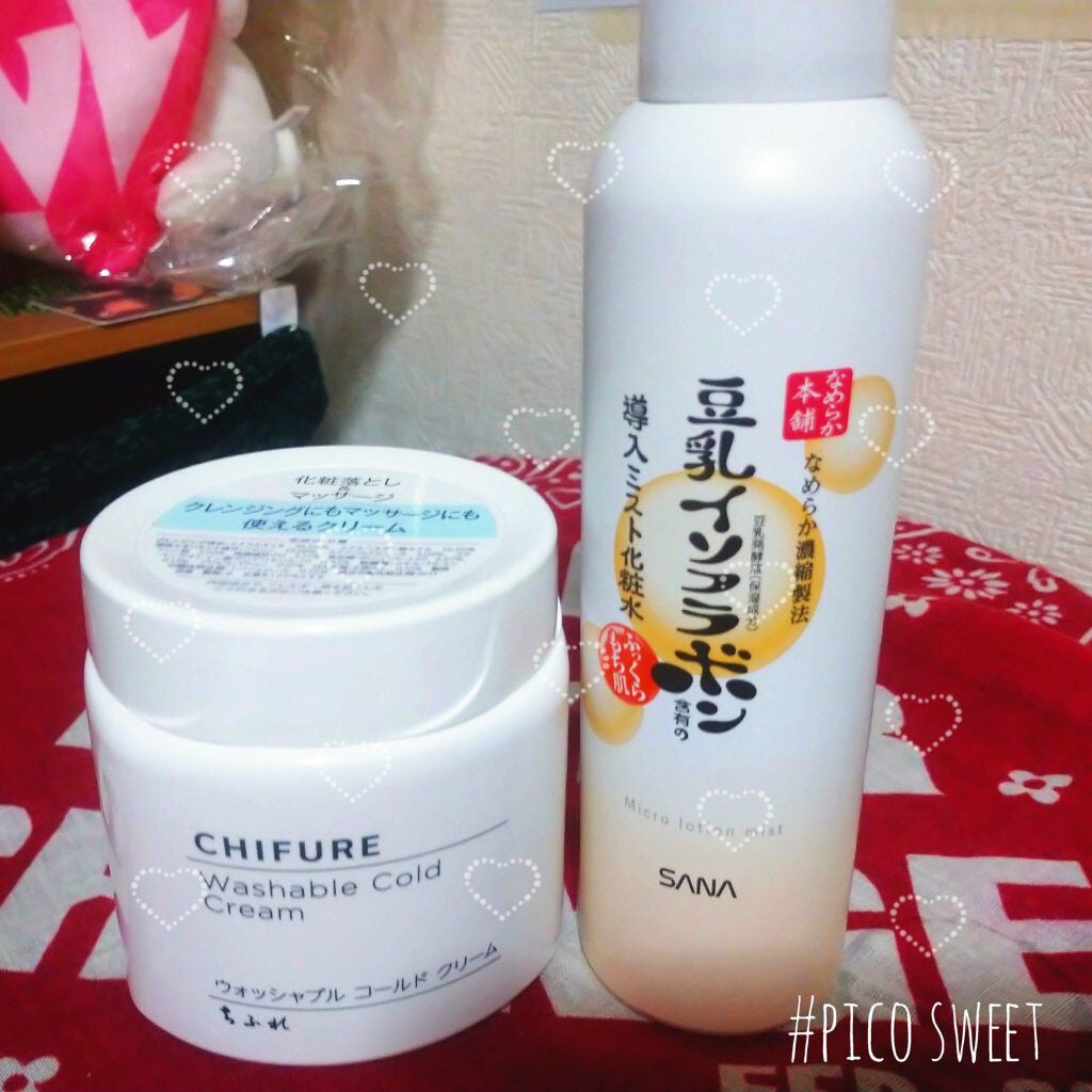ウォッシャブル コールド クリーム/ちふれ/クレンジングクリームを使ったクチコミ(1枚目)