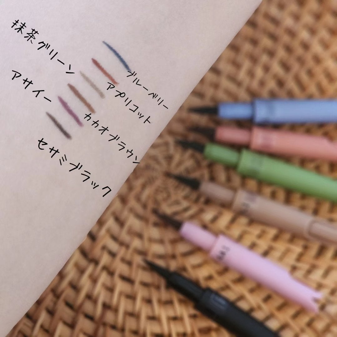 カラーシェイクライナー/C’est la pointe/リキッドアイライナーを使ったクチコミ(1枚目)