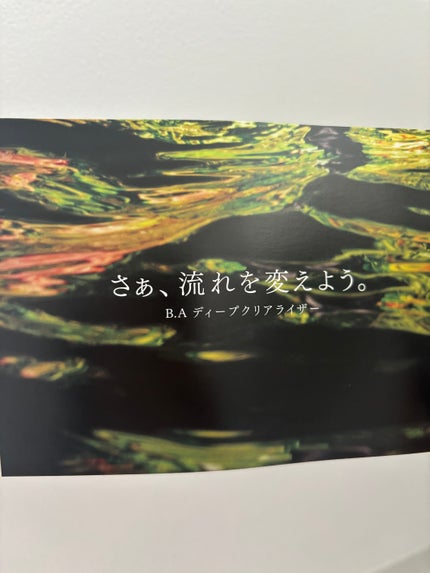 B.A ディープクリアライザー/B.A/洗顔フォームを使ったクチコミ(3枚目)