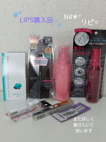 エッセンスインヘアミルク/オルビス/ヘアミルクを使ったクチコミ(1枚目)