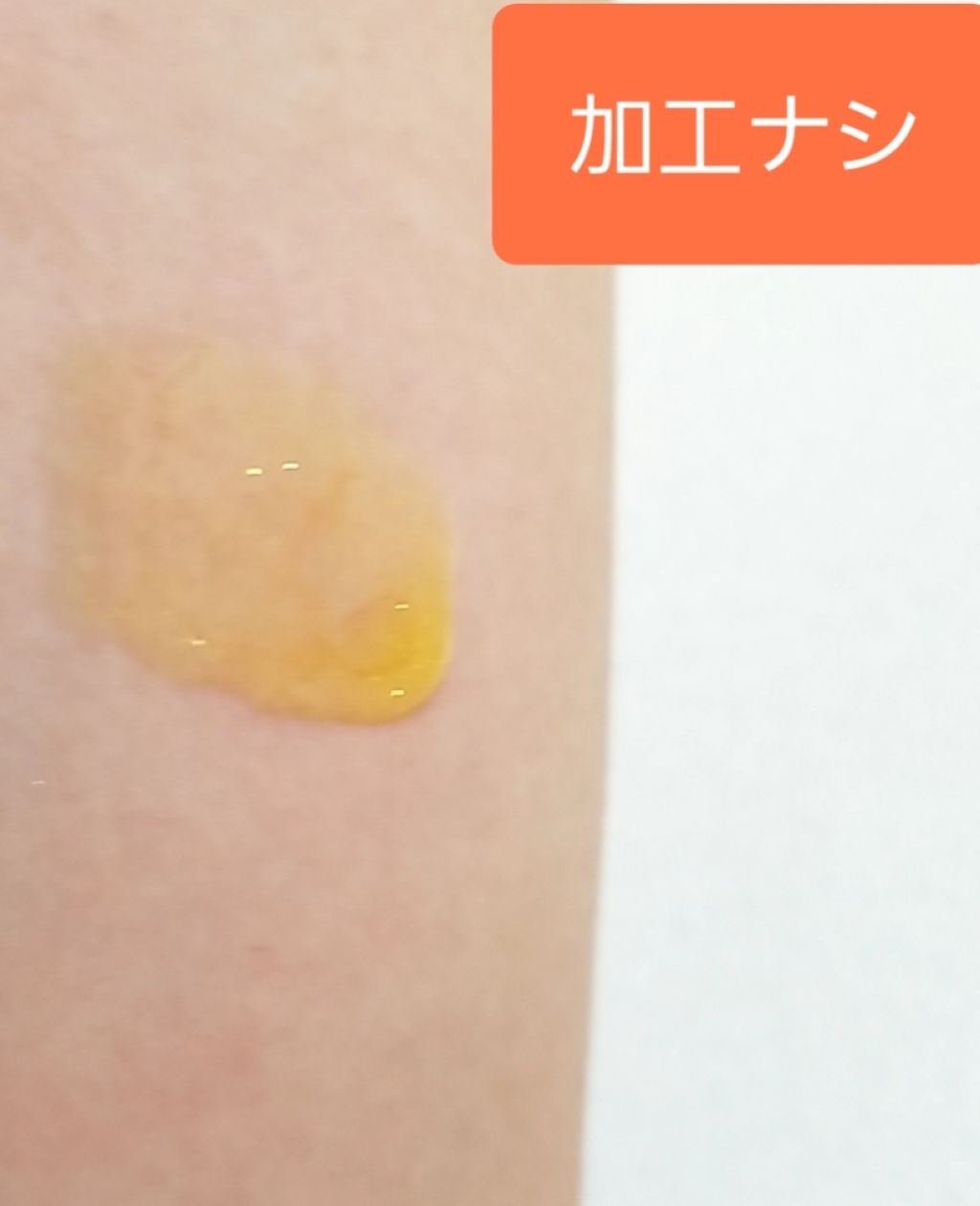 フルーティーピュアオイルリップ/キャンメイク/リップグロスを使ったクチコミ(2枚目)