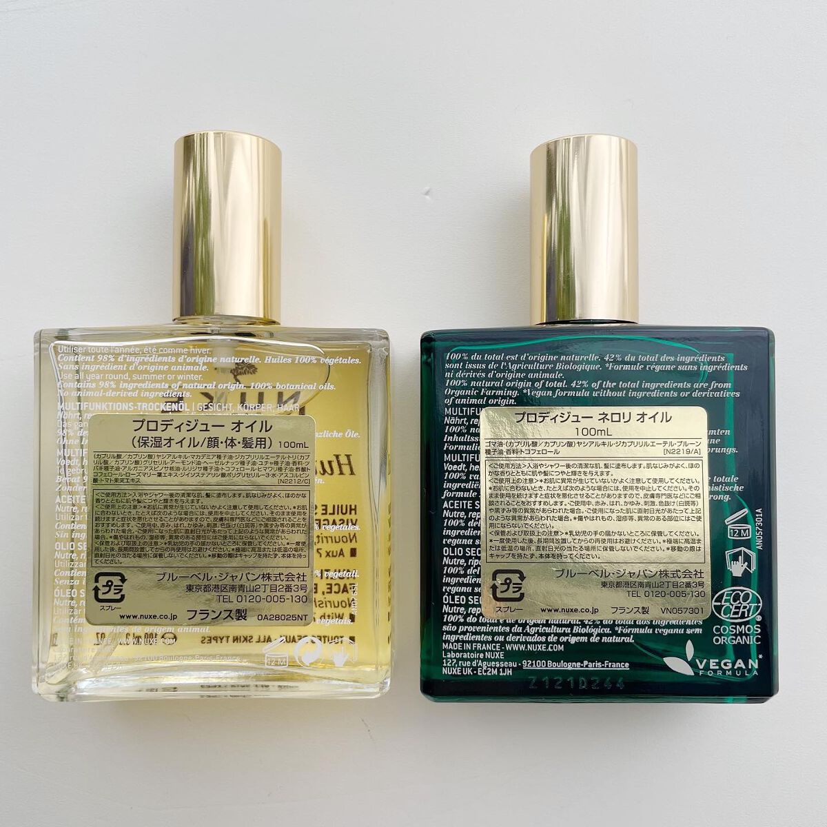 プロディジュー ネロリ オイル/ニュクス/フェイスオイルを使ったクチコミ（2枚目）