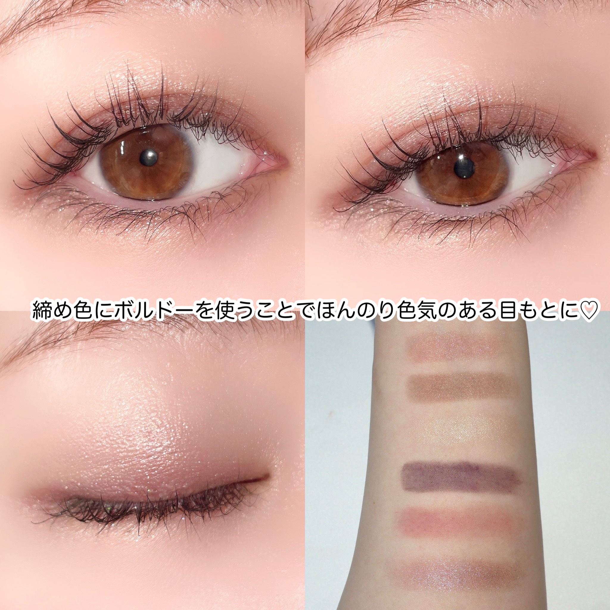 トレジャー アイシャドウ パレット ×6/M・A・C/アイシャドウパレットを使ったクチコミ（3枚目）