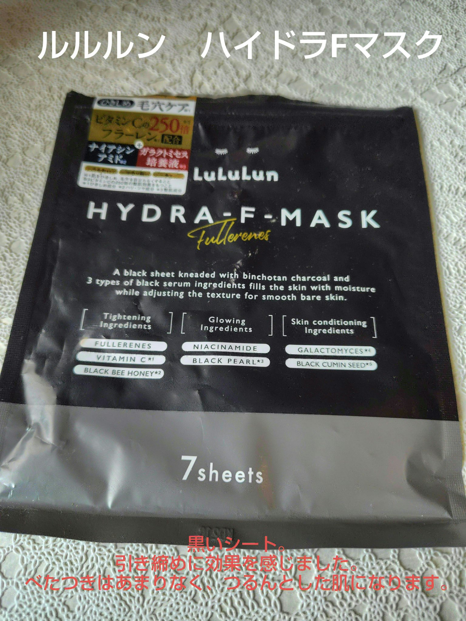 毛穴小町 テカリ源治 マスク/クリアターン/シートマスク・パックを使ったクチコミ（3枚目）