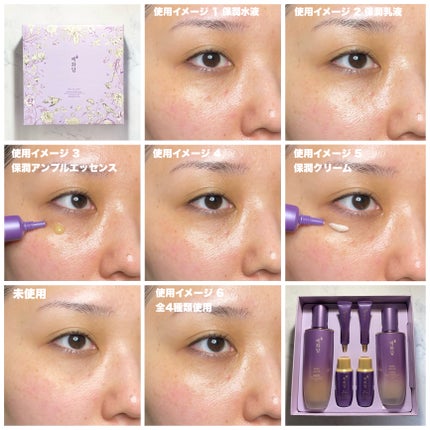 イェファダム還生膏保潤水液/THE FACE SHOP/化粧水を使ったクチコミ(9枚目)