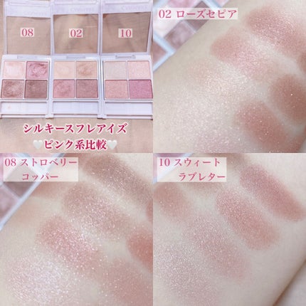 デザイニング カラー アイズ/SUQQU/アイシャドウパレットを使ったクチコミ(5枚目)