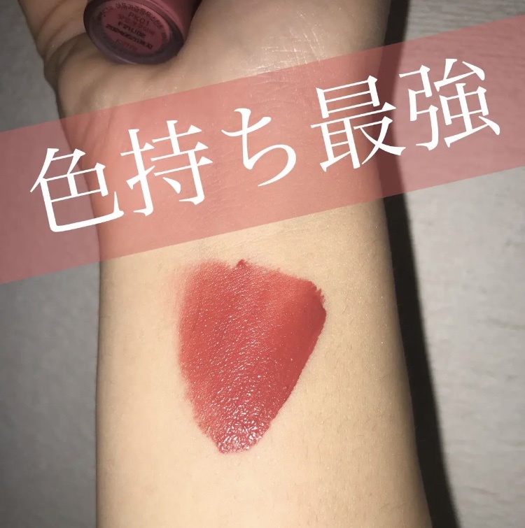 を使ったクチコミ（1枚目）