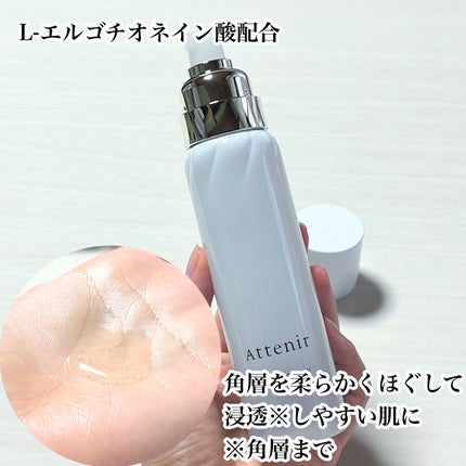 ドレススノー ローション【医薬部外品】 /アテニア/化粧水を使ったクチコミ(2枚目)
