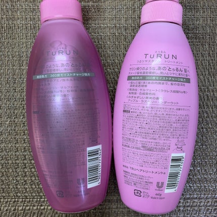 TuRUN ウルツヤスタイル シャンプー/トリートメント/STYLEE/市販シャンプーを使ったクチコミ(2枚目)