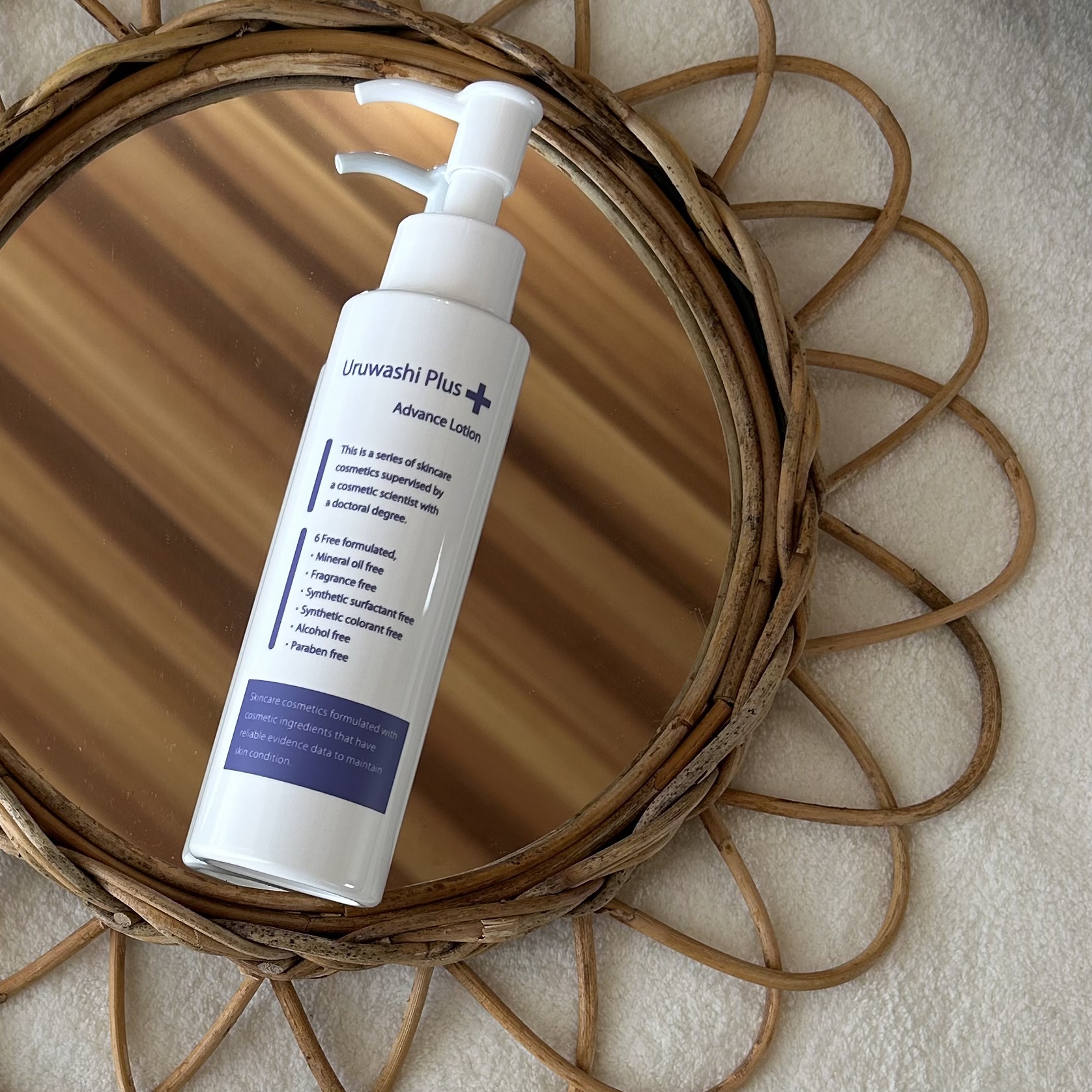 ウルワシプラスADローション/ウルワシプラス/化粧水を使ったクチコミ（1枚目）