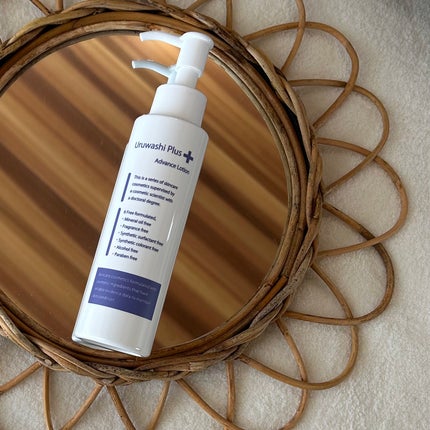 ウルワシプラスADローション/ウルワシプラス/化粧水を使ったクチコミ(1枚目)