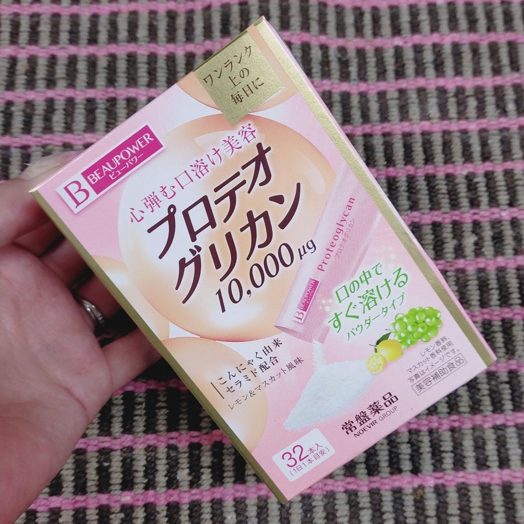 プロテオグリカン<パウダー>/ビューパワー/美容サプリメントを使ったクチコミ(4枚目)