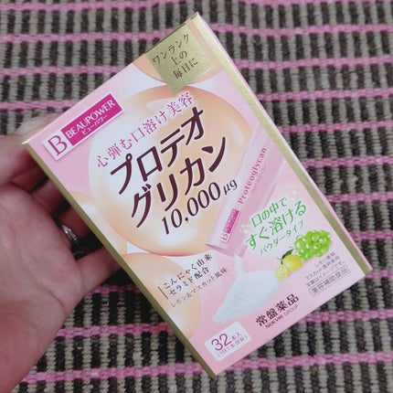 プロテオグリカン<パウダー>/ビューパワー/美容サプリメントを使ったクチコミ(4枚目)