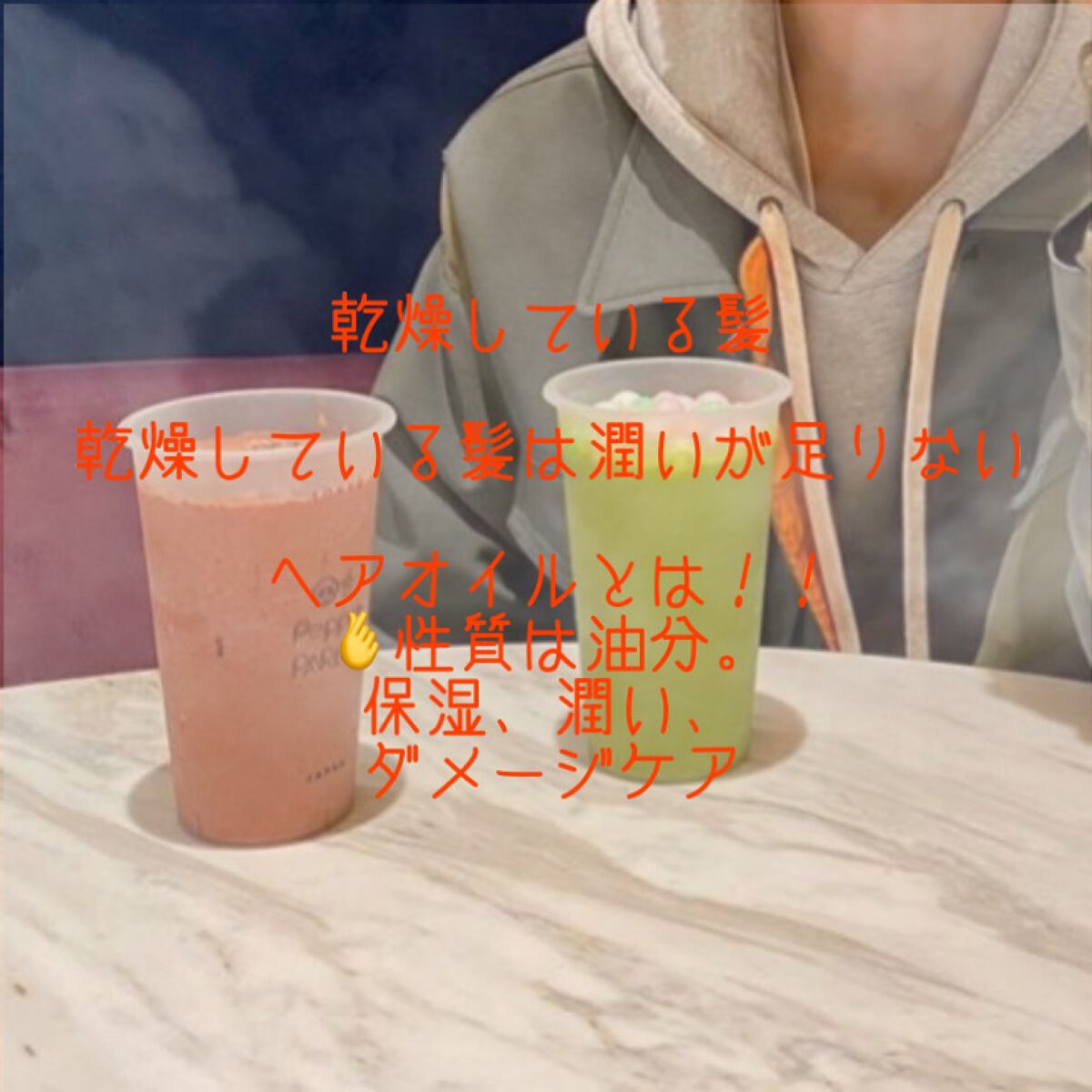 パーフェクト セラム リッチ/miseenscene/ヘアオイルを使ったクチコミ(3枚目)