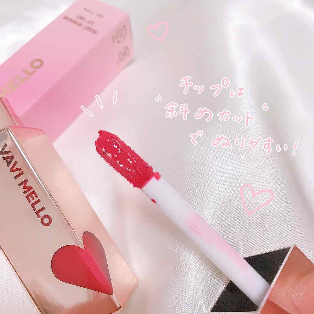 ハートウィンドウリップティントオイルタイプ/VAVI MELLO/リップグロスを使ったクチコミ(3枚目)