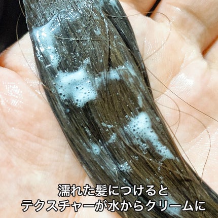 フォルテ アンプル トリートメント/treecell/洗い流すヘアトリートメントを使ったクチコミ(5枚目)