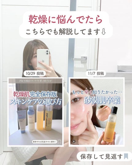 らな ♡ 韓国スキンケア / 韓国コスメ on LIPS 「他の投稿はこちら→@lana__cosme今回はアイムフロー..」(10枚目)