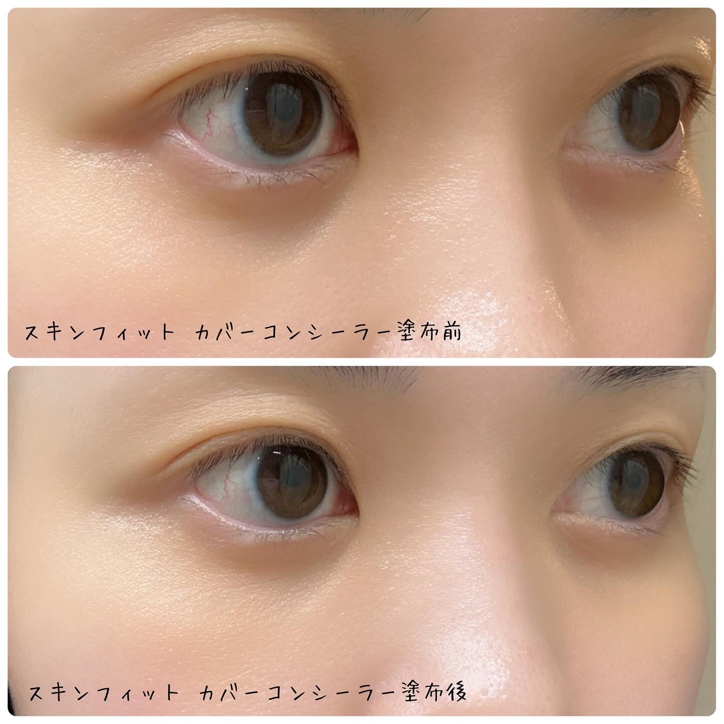 エテュセ アイエディション (マスカラベース)/ettusais/マスカラ下地を使ったクチコミ(8枚目)