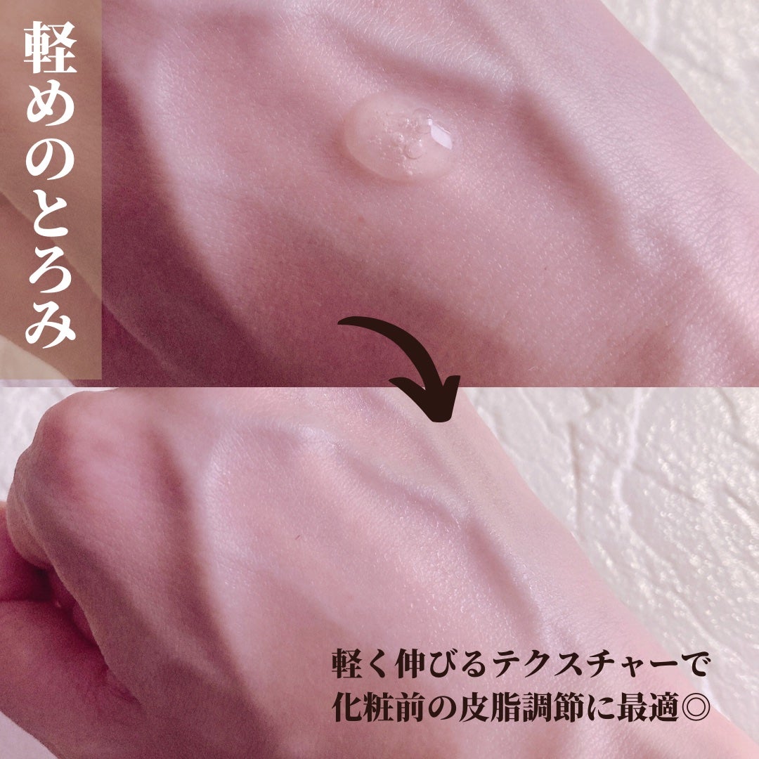 オイルコントロールカプセルエッセンス/celimax/美容液を使ったクチコミ(4枚目)