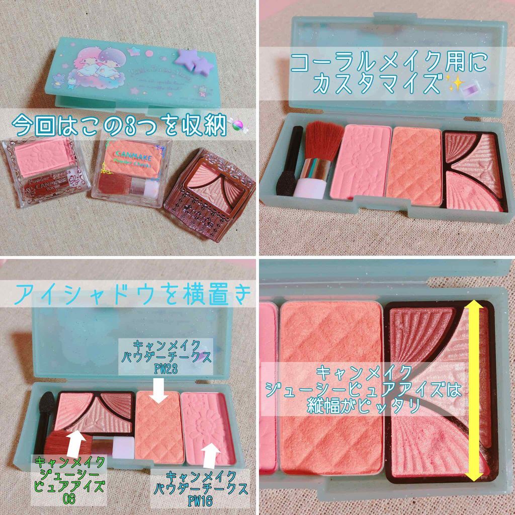 ジューシーピュアアイズ/キャンメイク/アイシャドウパレットを使ったクチコミ（2枚目）