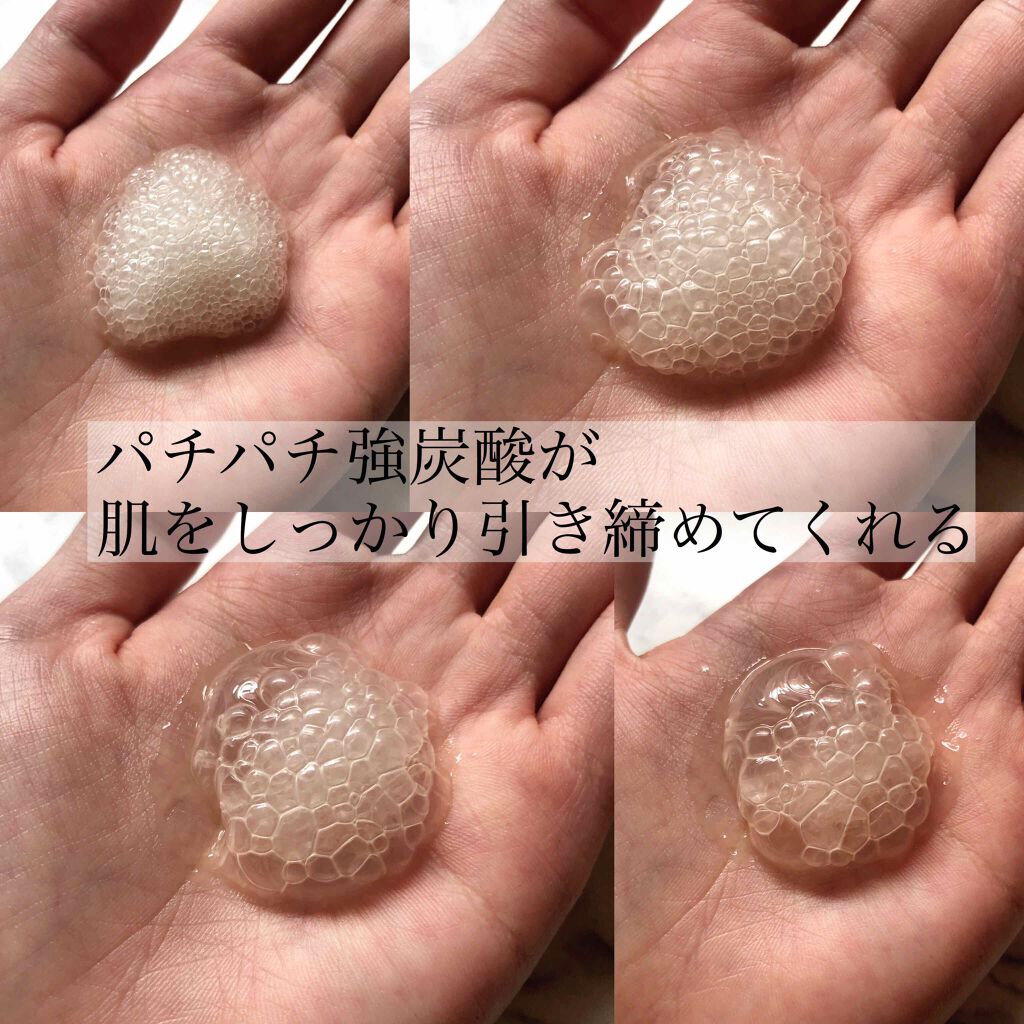 アスタリフト スパークル タイト セラム/アスタリフト/美容液を使ったクチコミ（3枚目）