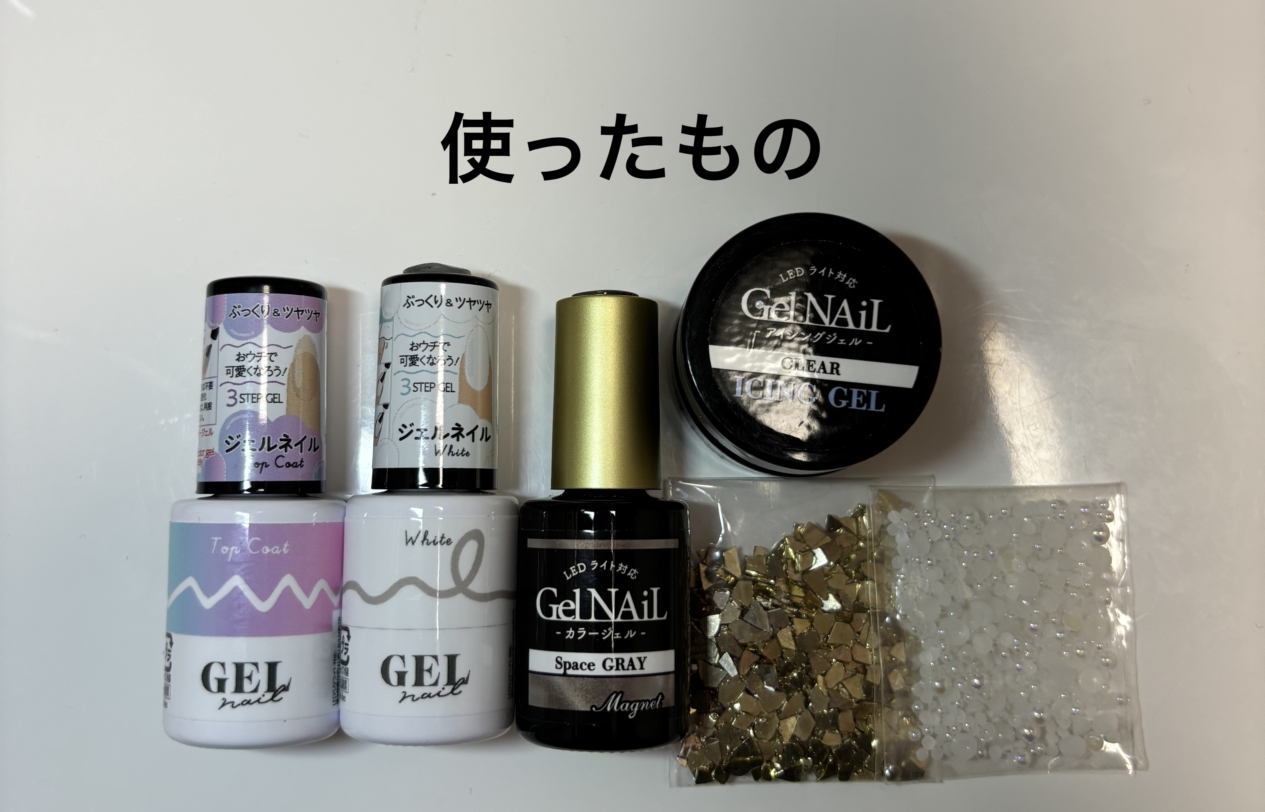 ネイルパーツ/セリア/ネイルチップ・パーツを使ったクチコミ（2枚目）