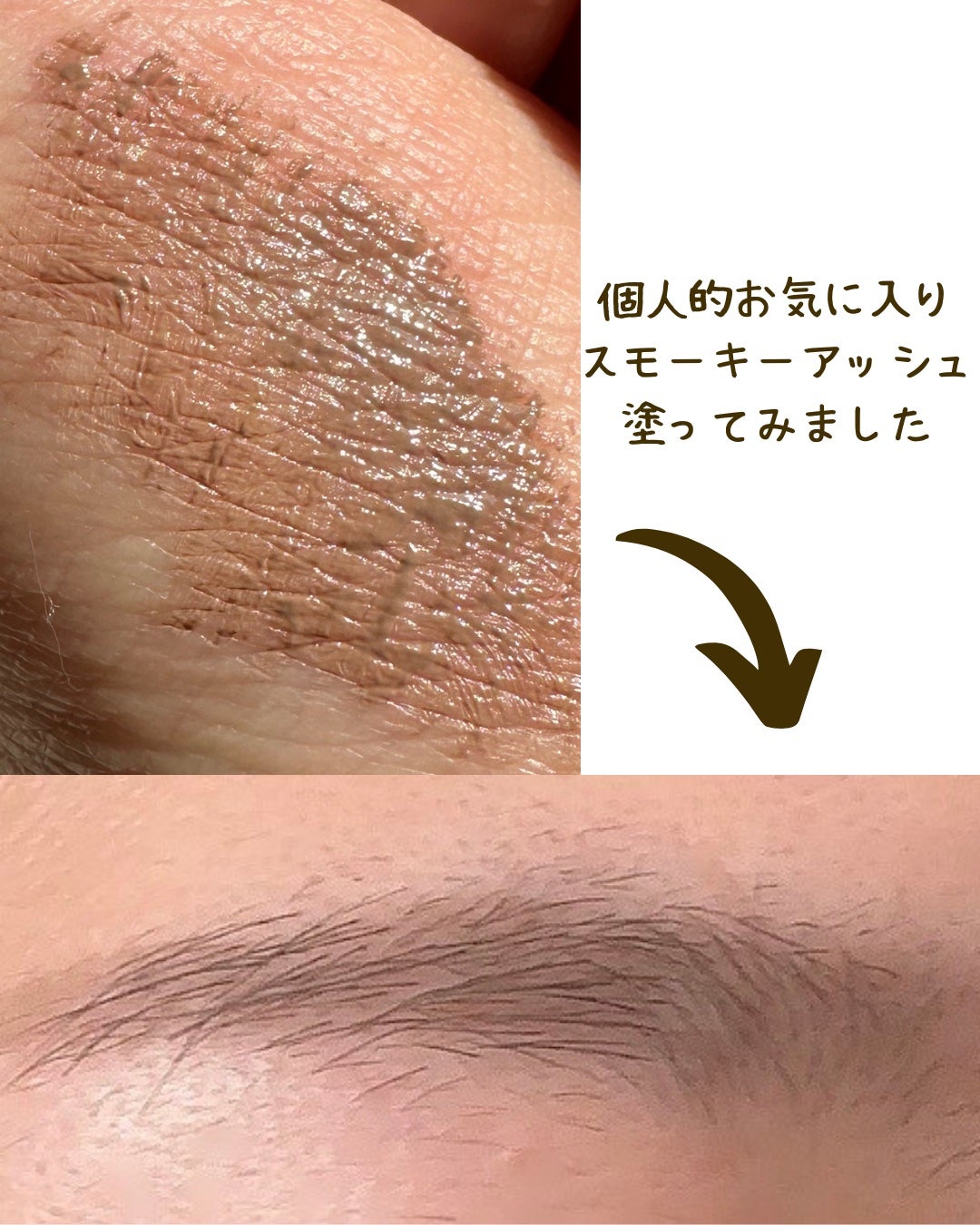 ブロウインク 3D スタイリングジェル/MAYBELLINE NEW YORK/眉マスカラを使ったクチコミ(5枚目)