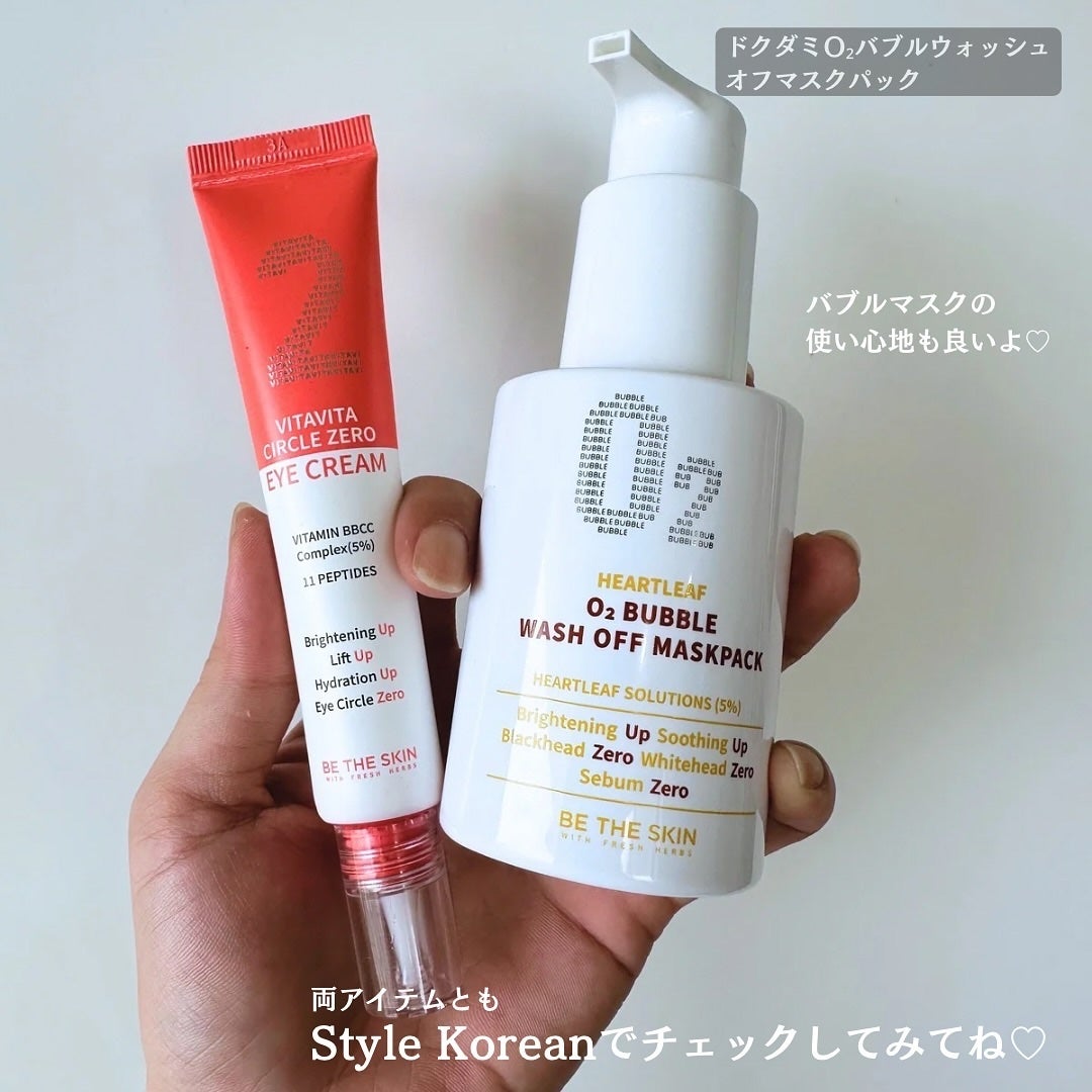 ビタビタサークルゼロアイクリーム/be the skin/アイケア・アイクリームを使ったクチコミ(6枚目)