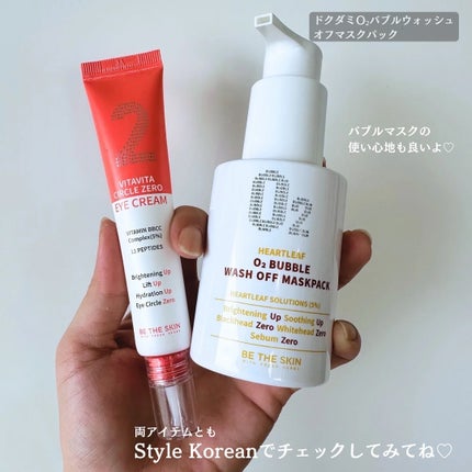 ビタビタサークルゼロアイクリーム/be the skin/アイケア・アイクリームを使ったクチコミ(6枚目)