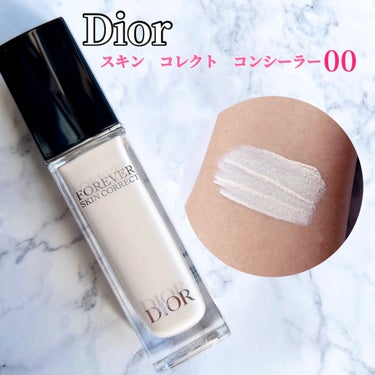 ディオールスキン フォーエヴァー スキン コレクト コンシーラー/Dior/リキッドコンシーラーを使ったクチコミ（1枚目）