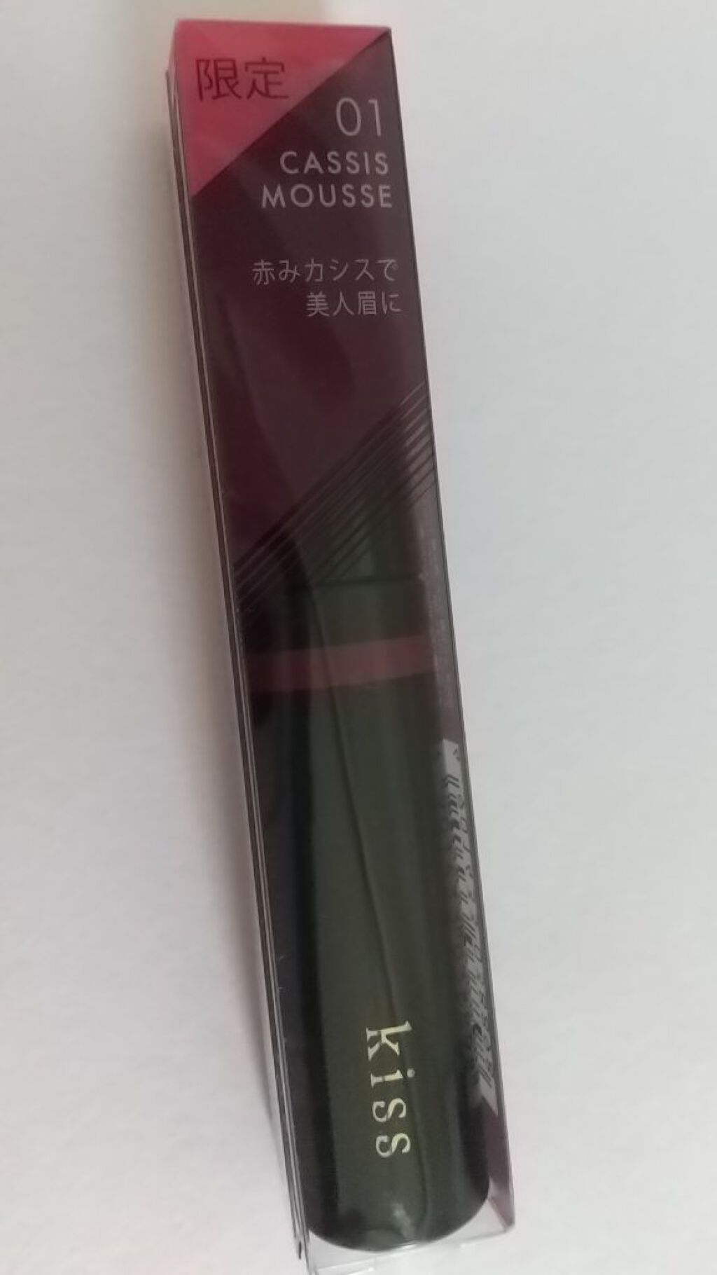 スタイリング アイブロウマスカラ/KiSS/眉マスカラを使ったクチコミ（1枚目）