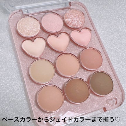 目元チュートリアルアイパレット/Colorgram/アイシャドウパレットを使ったクチコミ(2枚目)