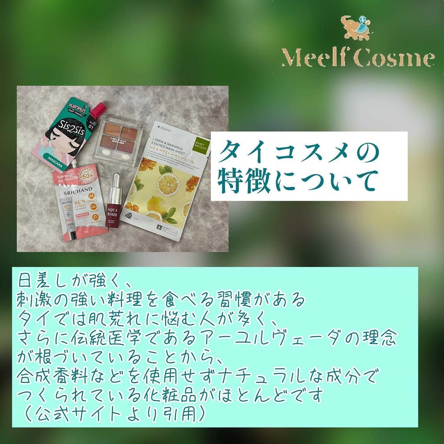 SIS2SIS Volumizing Mascara/cosme nomad/マスカラを使ったクチコミ（3枚目）