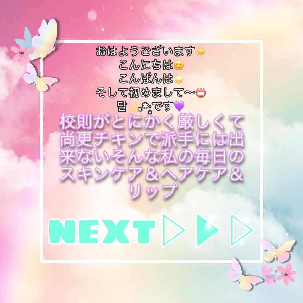 フレグランスハンドクリーム ルルシャマント/クシェルヨット/ハンドクリームを使ったクチコミ（1枚目）