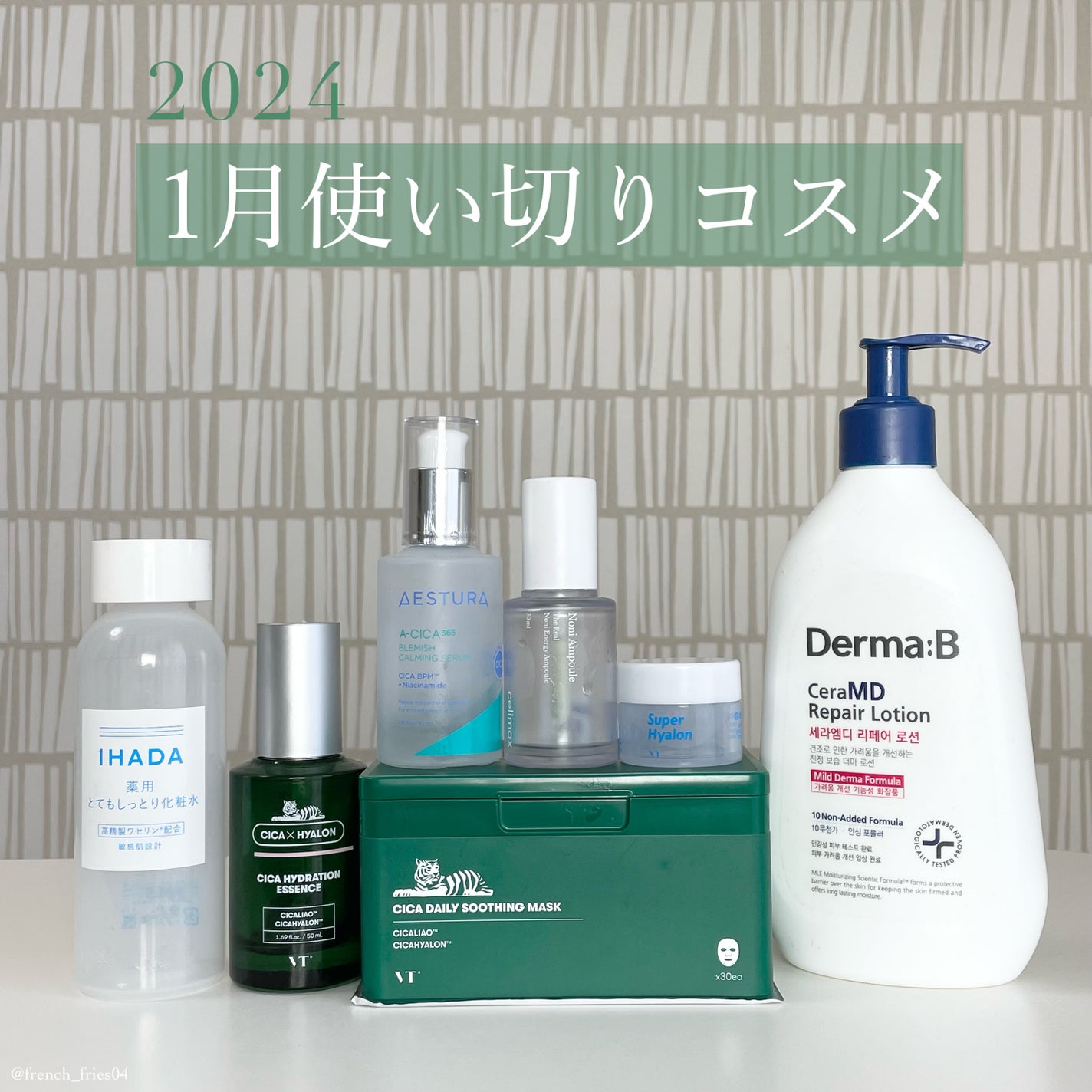 薬用ローション(とてもしっとり)/IHADA/化粧水を使ったクチコミ(1枚目)