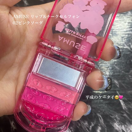 ジェルフィットティント/AMUSE/リップティントを使ったクチコミ(6枚目)