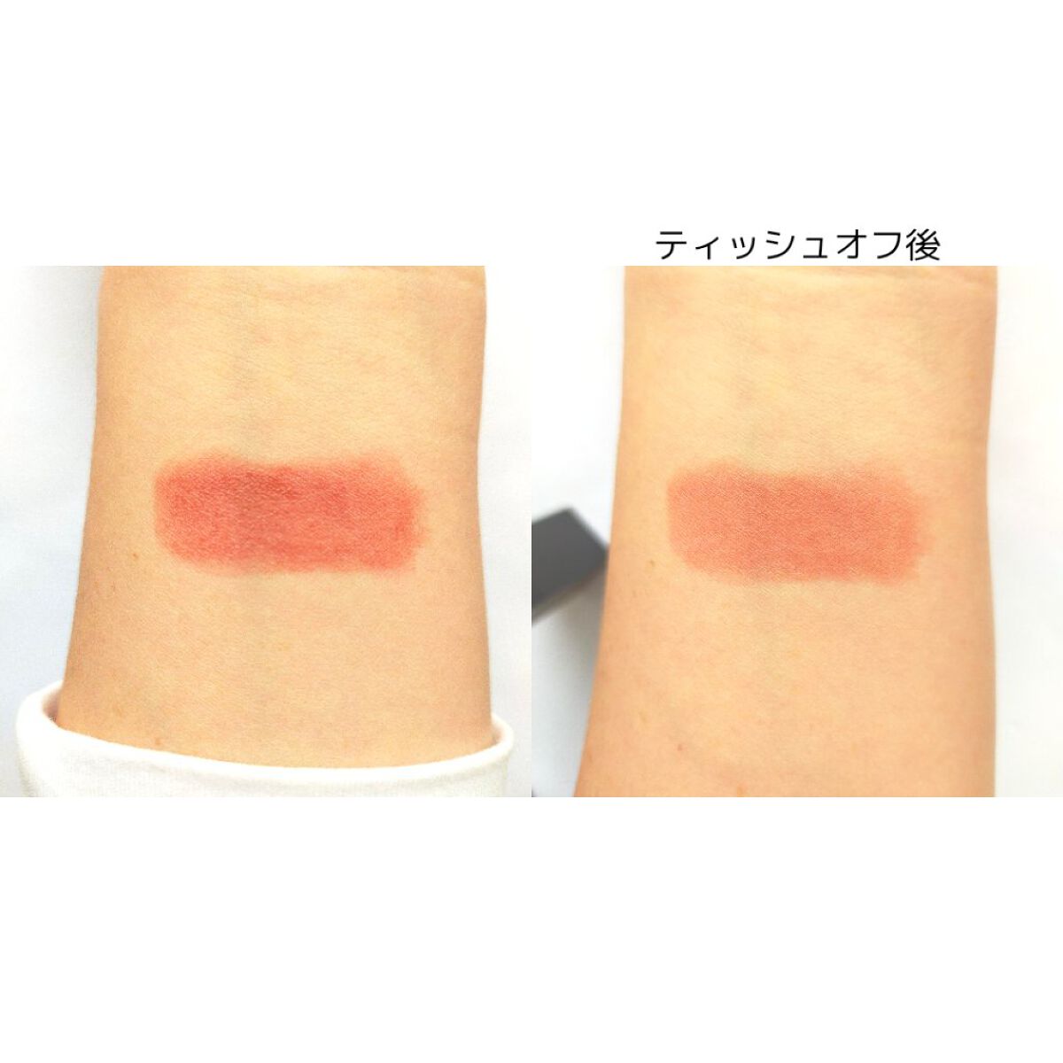 シアーバームティント #03 サザンクロス/＋ni/リップティントを使ったクチコミ（2枚目）