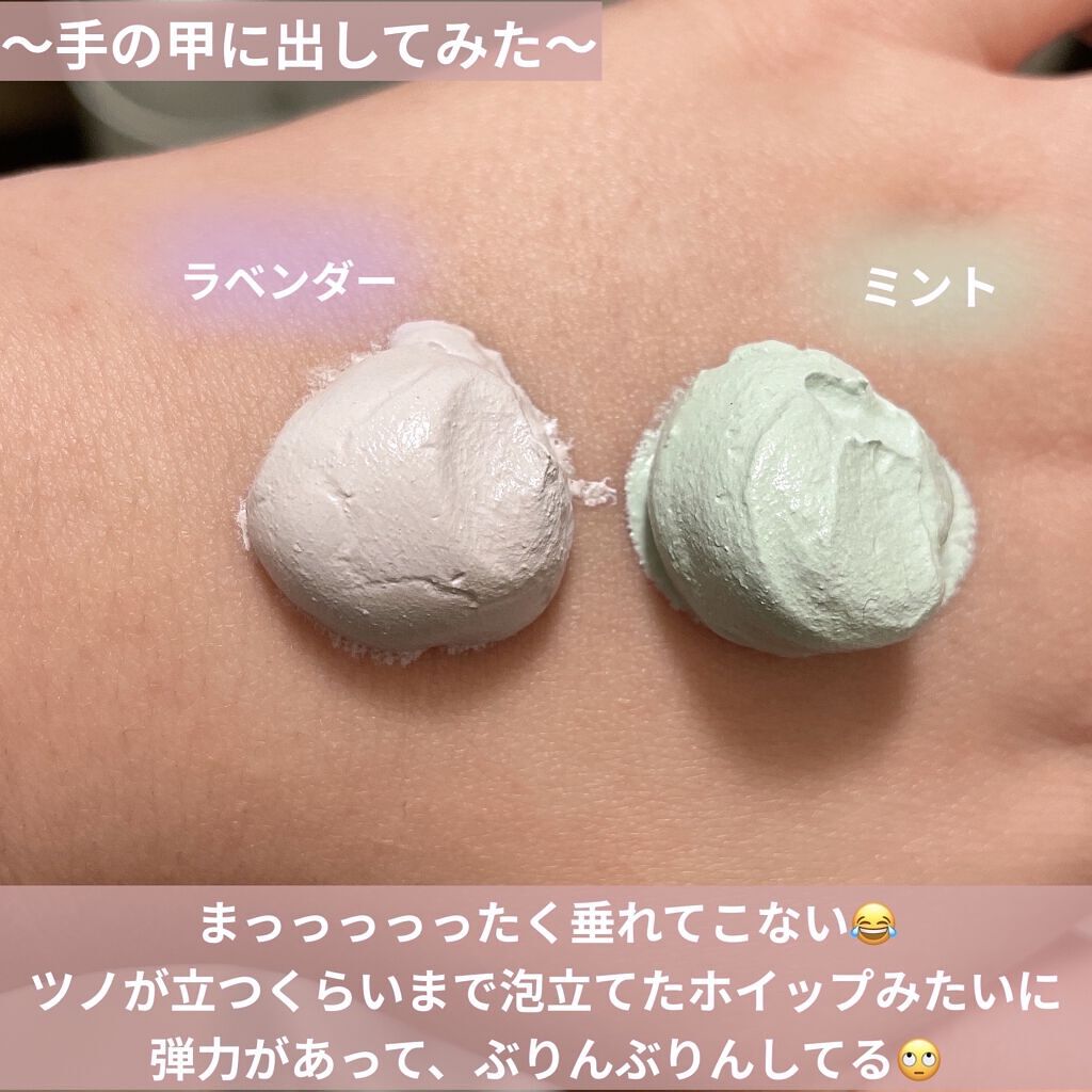 ブライトピュアパック ミント(限定)/CandyDoll/洗い流すパック・マスクを使ったクチコミ（2枚目）