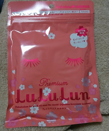 ルルルン2019春限定の桜フレーバーヾ(・o・*)シ
風呂あがりにつかってますがとても潤います！！
桜餅の香りでとても癒されるし、荒れないしで限定が惜しい……
