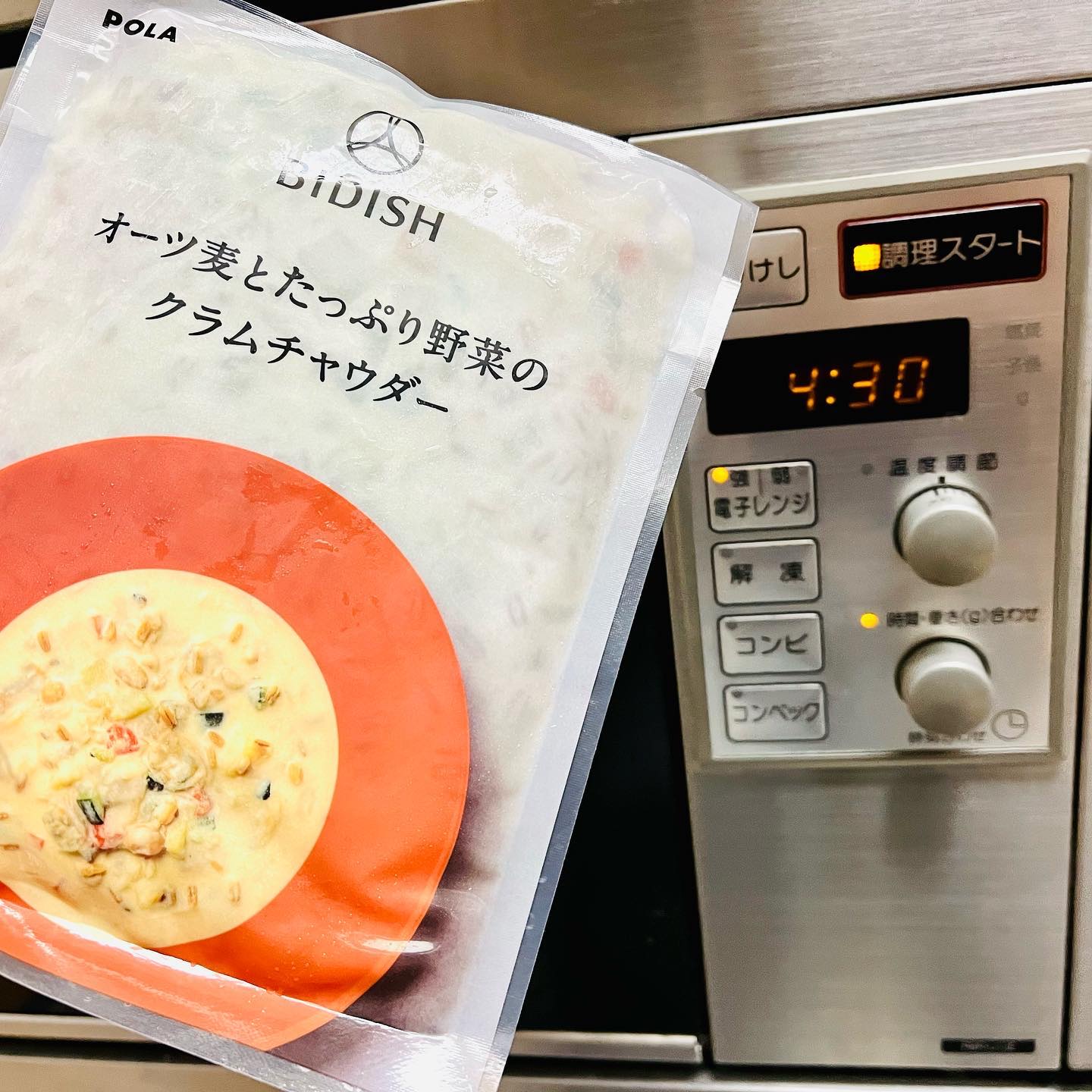 BIDISH/POLA/食品を使ったクチコミ（2枚目）