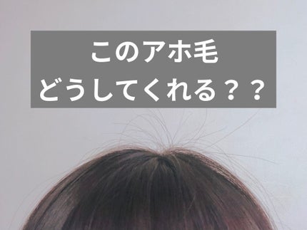 #マルチアレンジスティック エクストラハード/ルシードエル/ヘアバームを使ったクチコミ(1枚目)