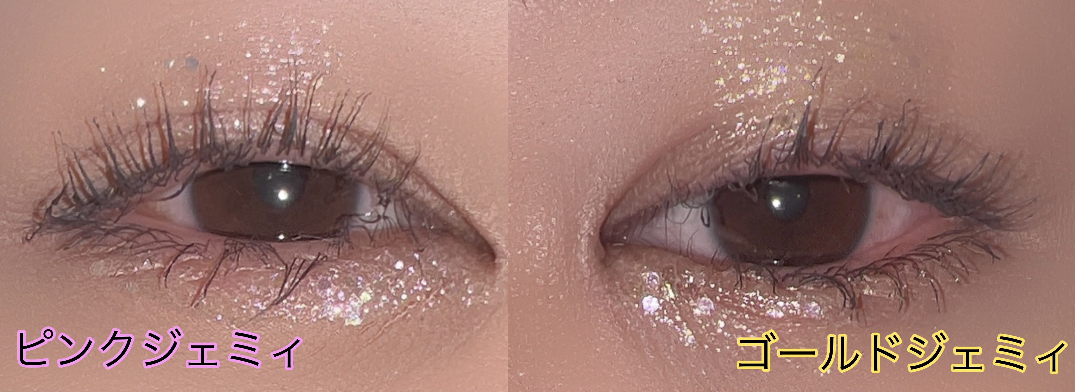 ハンオールフィックスマスカラ/rom&nd/マスカラを使ったクチコミ（3枚目）