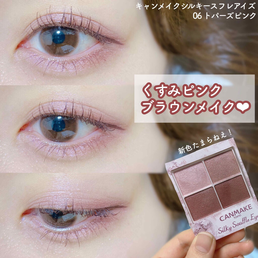 eye closet 1DAY/EYE CLOSET/ワンデー(1DAY)カラコンを使ったクチコミ(1枚目)